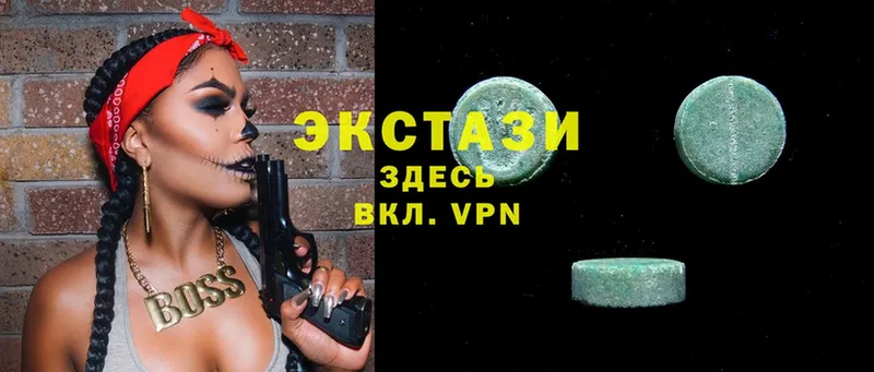 Ecstasy круглые  где продают   mega маркетплейс  Светлоград 